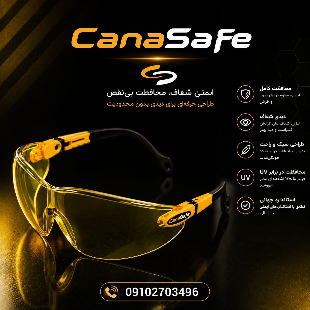 عینک ایمنی مدل Curv_i Sport دسته متحرک