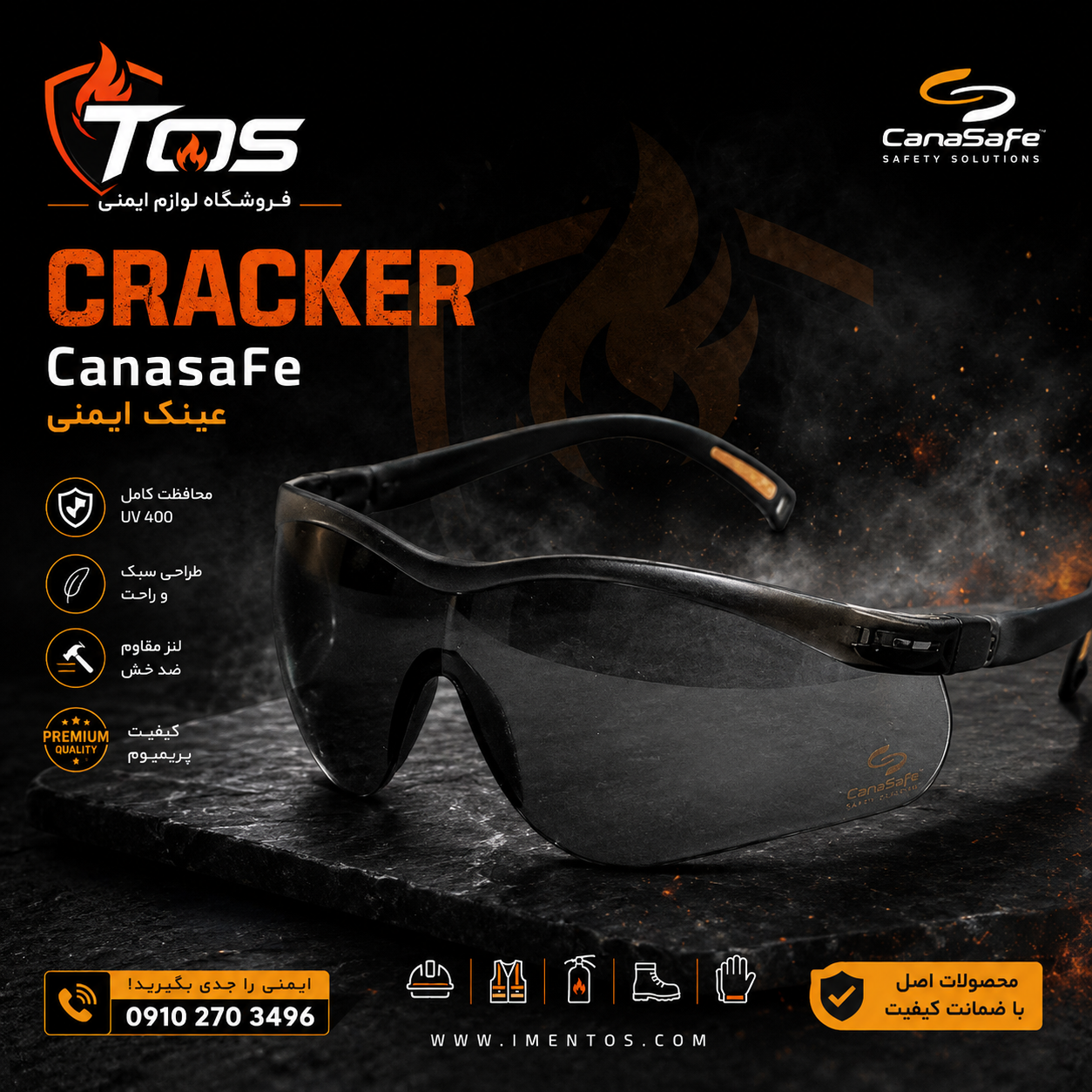 عینک ایمنی اسپورتCracker ساخت کانادا