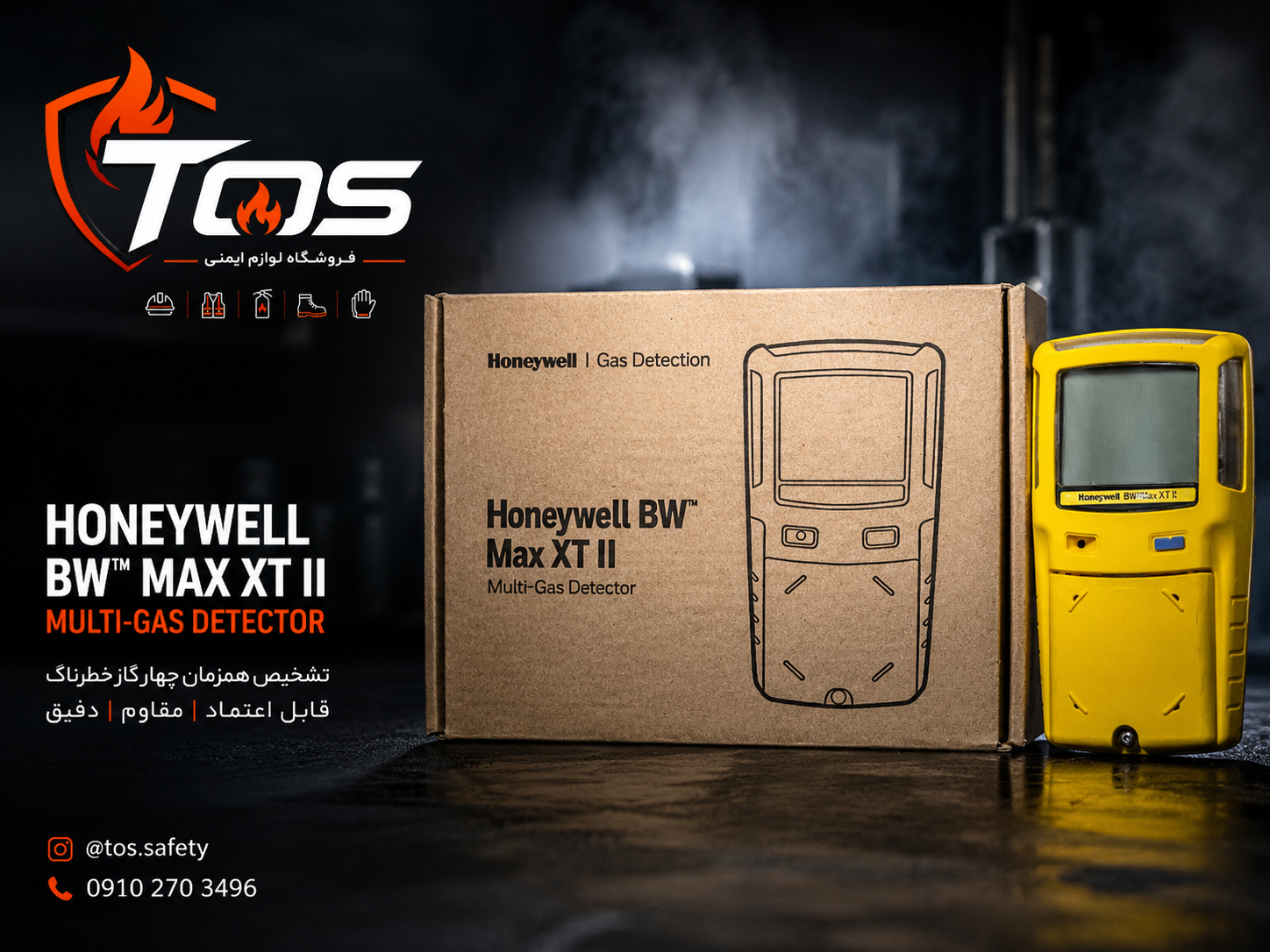 دستگاه گازسنج چهارگازه هانیولHoneywell BW Max XT ll