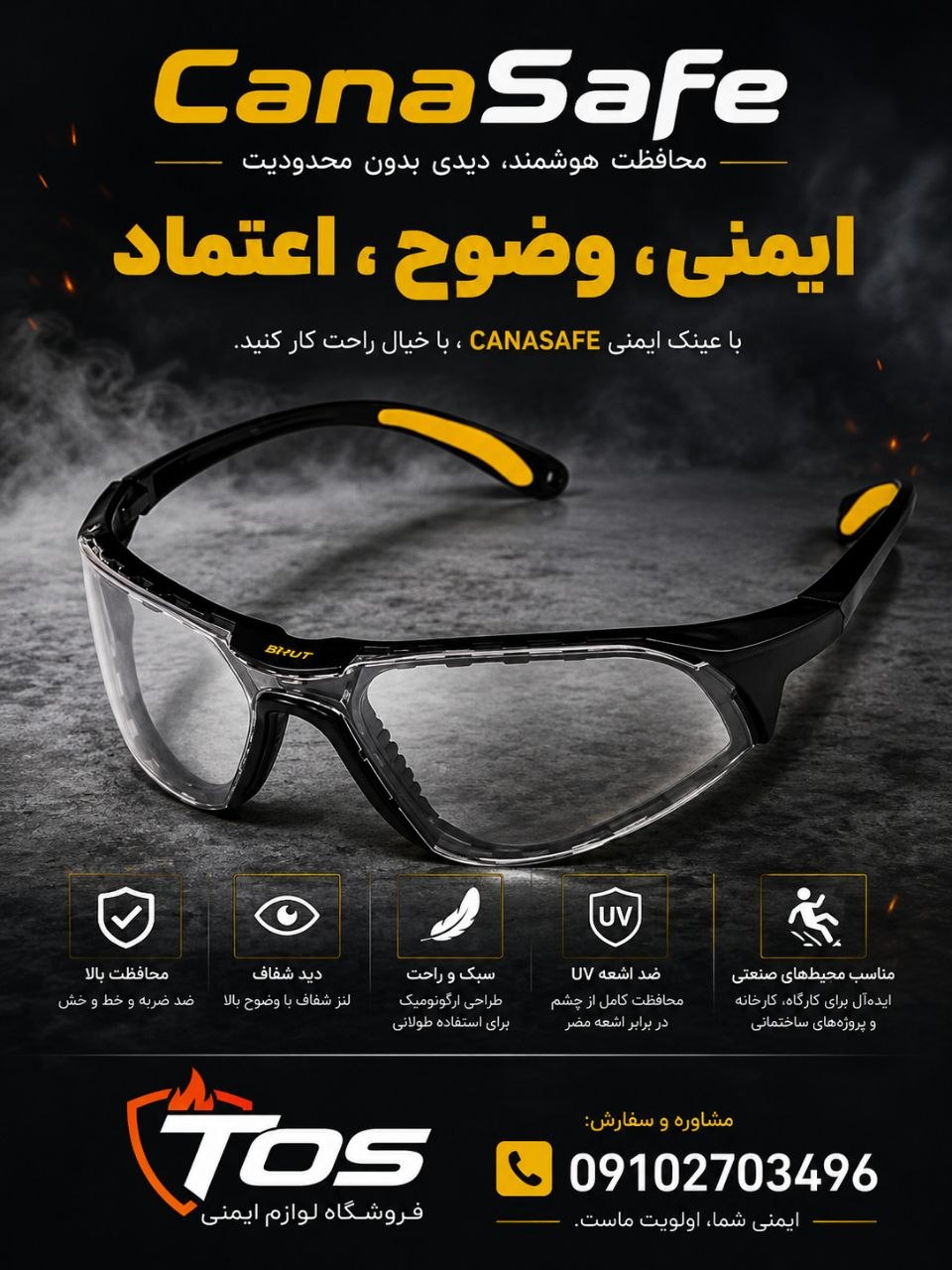 عینک ایمنی کاناسیف مدل استرات 20140 | عینک ایمنی CanaSafe StruT شفاف ضد بخار